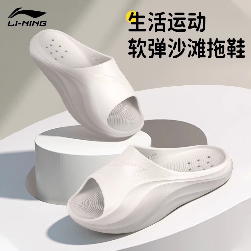 李宁夏季防水凉拖拖鞋踩屎感