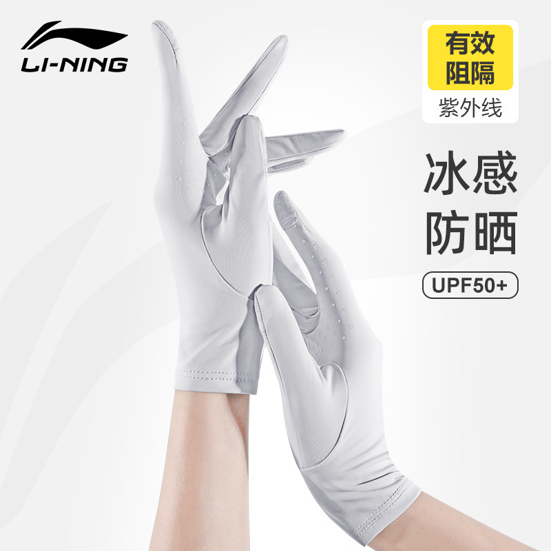 李宁骑行手套夏季户外女健身防滑