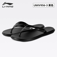 956 Black Mopraded Model [Anti-Slip, устойчивый