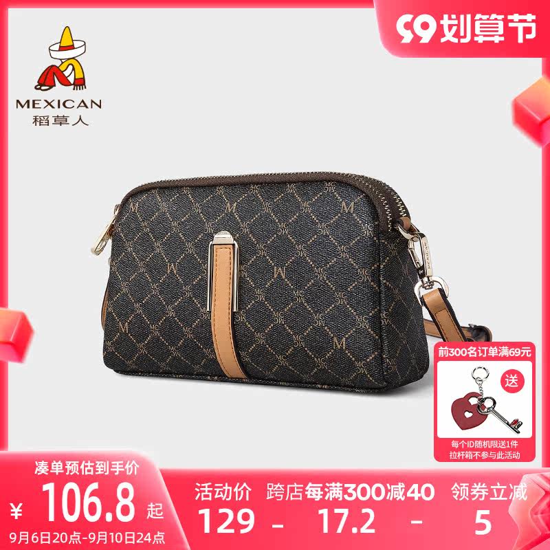 稻草人包包女斜挎包夏2022新款贝壳包时尚单肩包大容量妈妈款小包