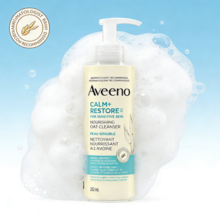 现货美版 Aveeno艾维诺燕麦舒缓修复洗面奶温和洁面乳敏感肌适用