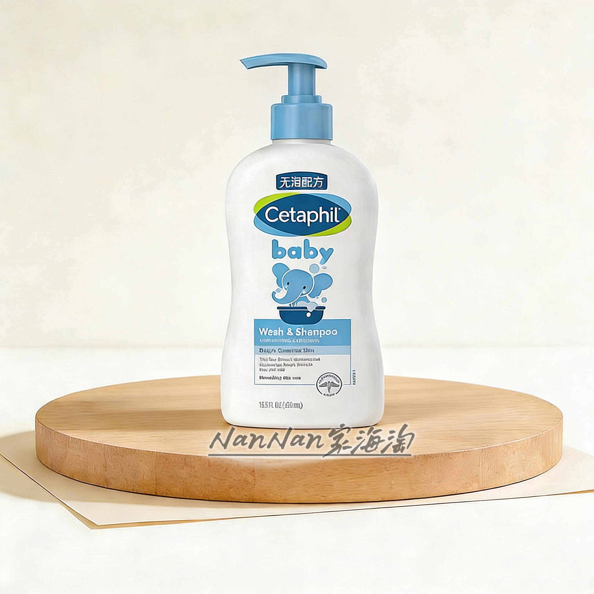 Cetaphil丝塔芙儿童身体乳保湿滋润秋冬婴儿润肤乳宝宝专用润肤霜