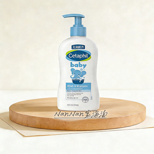 Cetaphil丝塔芙儿童身体乳保湿滋润秋冬婴儿润肤乳宝宝专用润肤霜