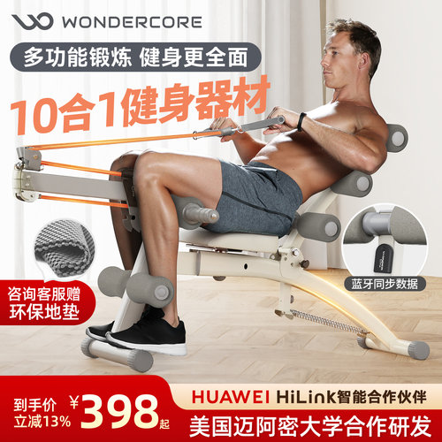 万达康哑铃凳健身椅家用健身器材