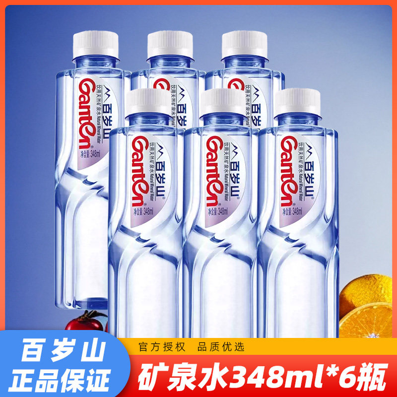 ����ɽ��Ȫˮ348ml*6ƿ h����ɽ��Ȼ��Ȫˮ348ml*6ƿװ��ˬ�ڸд�����ʳ����������ʱ��