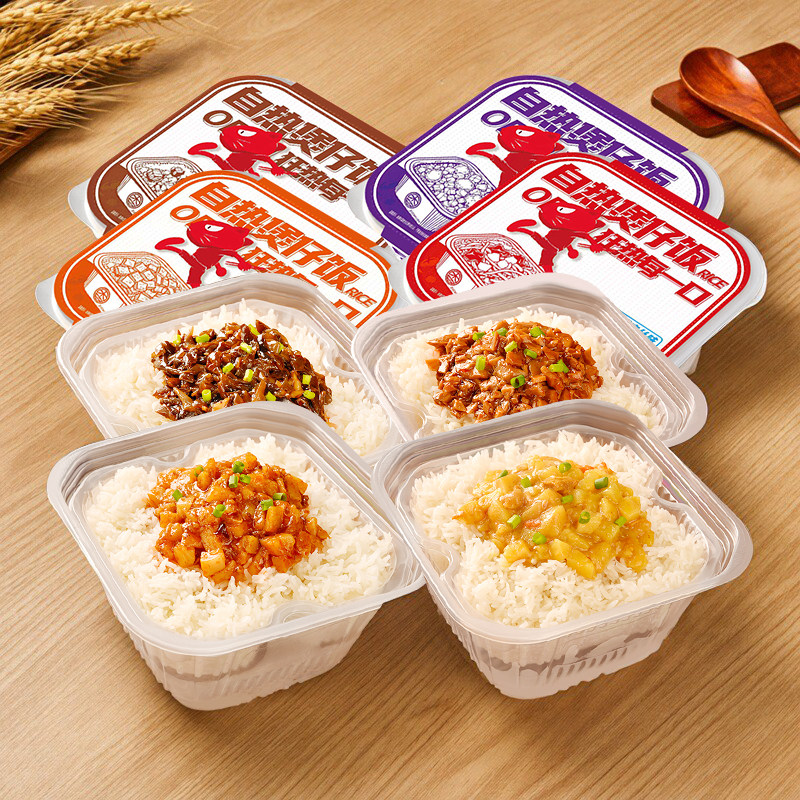 香之渝自热米饭自热煲仔饭260g*4盒|方便米饭速食懒人夜宵大份量,粮油调味/速食/干货/烘焙,自热米饭,淘宝优惠券,粉丝福利购,淘宝优惠卷