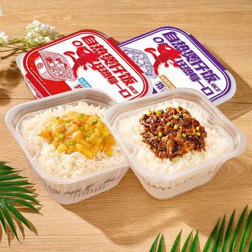 香之渝自热米饭自热煲仔饭260g*2盒醇厚香甜软糯米饭爽滑劲道速食