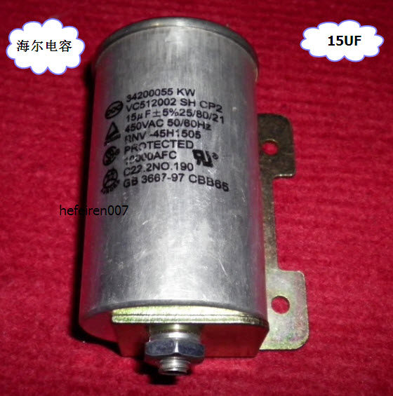 电容器 电机启动器cbb65 15uf适配海尔全自动洗衣机