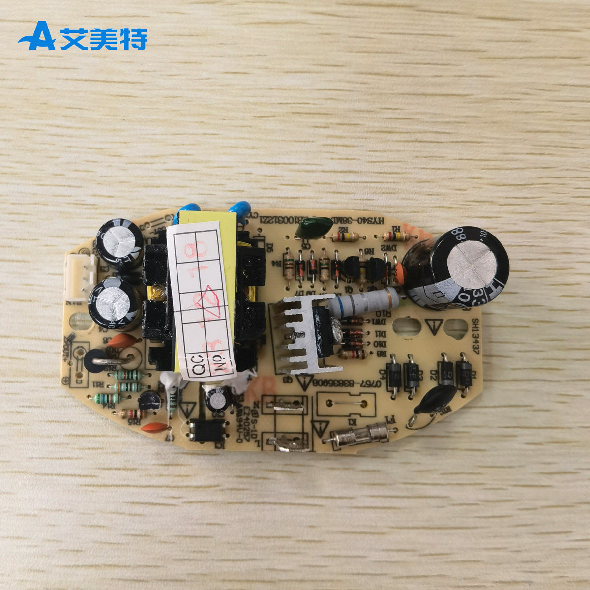 湿度板电位器雾量调节旋钮