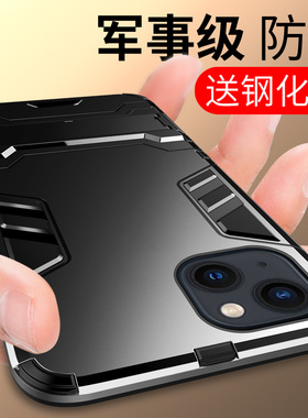chyi适用于苹果13手机壳iphone13pro保护套全包13promax超薄气囊硅胶磨砂防摔十三mini个性铠甲风男女潮外壳