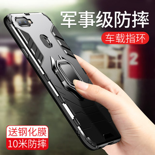 OPPOA7X手机壳OPPO A7X保护套A7X外壳F9新品硅胶全包防摔软壳潮牌男女款玻璃可爱超薄磨砂个性创意送钢化膜OP