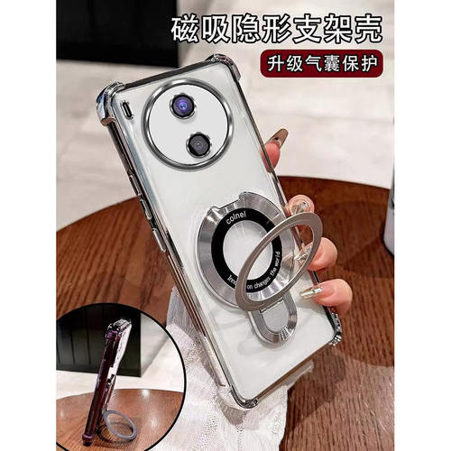 适用vivoY600Pro支架手机保护壳Y600pro保护套viviV2561A硅胶软vovoy全包防摔vivo丫6oo新款viv0六百por男女