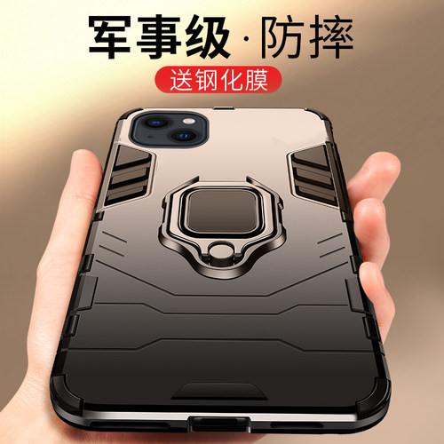 chyi适用于苹果14Pro手机壳苹果iPhone14plus保护套超薄磨砂全包防摔14promax车载隐形指环支架14潮牌男女款