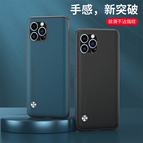 适用苹果手机壳镜头全包时尚硅胶