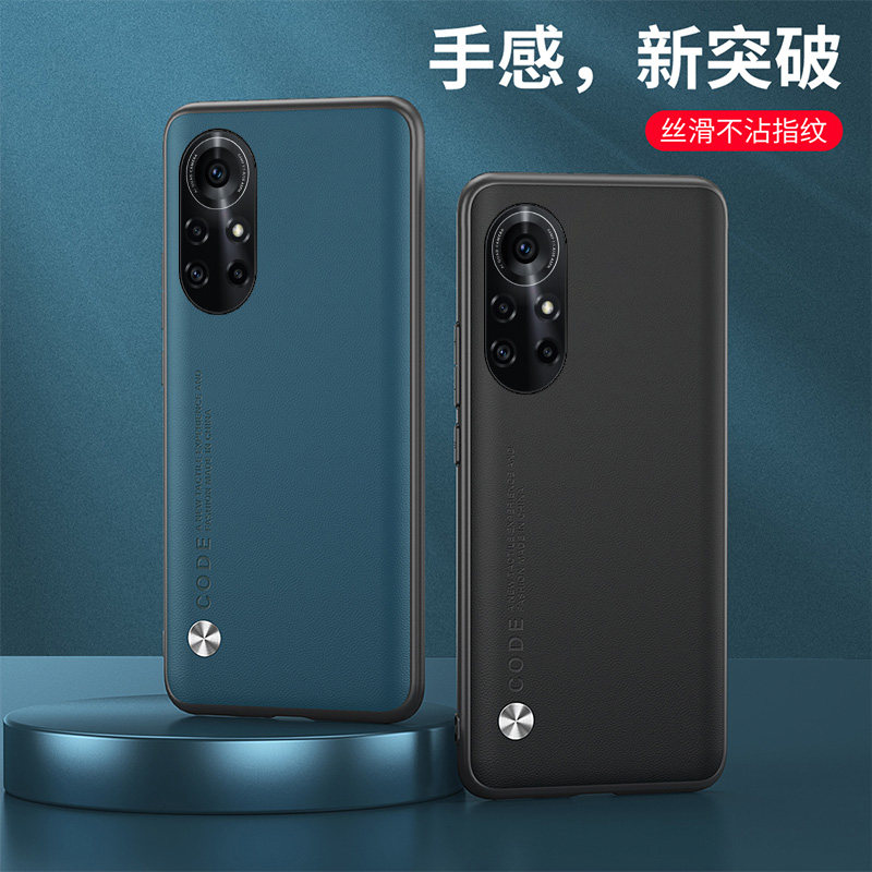 适用于华为nova8手机壳华为nova8pro高端素皮壳ang-an00超薄磨砂肤感