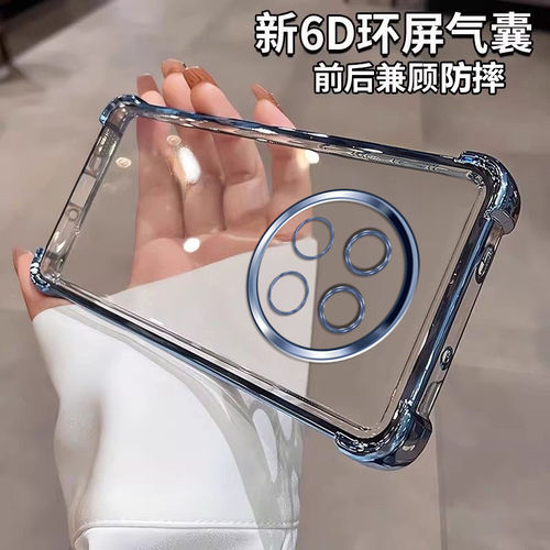 适用华为畅享70pro手机壳CTR一AL20新款智选Hi畅想70por全包pr0防摔5G七零p高颜值CTRAL保护套外壳男女软后壳