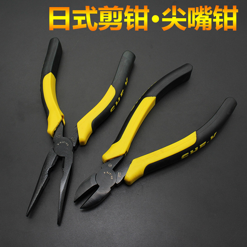 大号斜口钳日式水口钳模型水口剪8寸平口剪 剪塑料浇口工具尖嘴钳图片