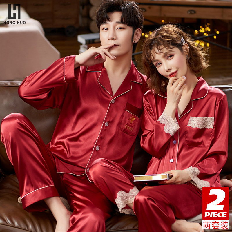 结婚睡衣新婚情侣套装红色春秋冰丝长袖真丝夏季女薄款高档婚用男