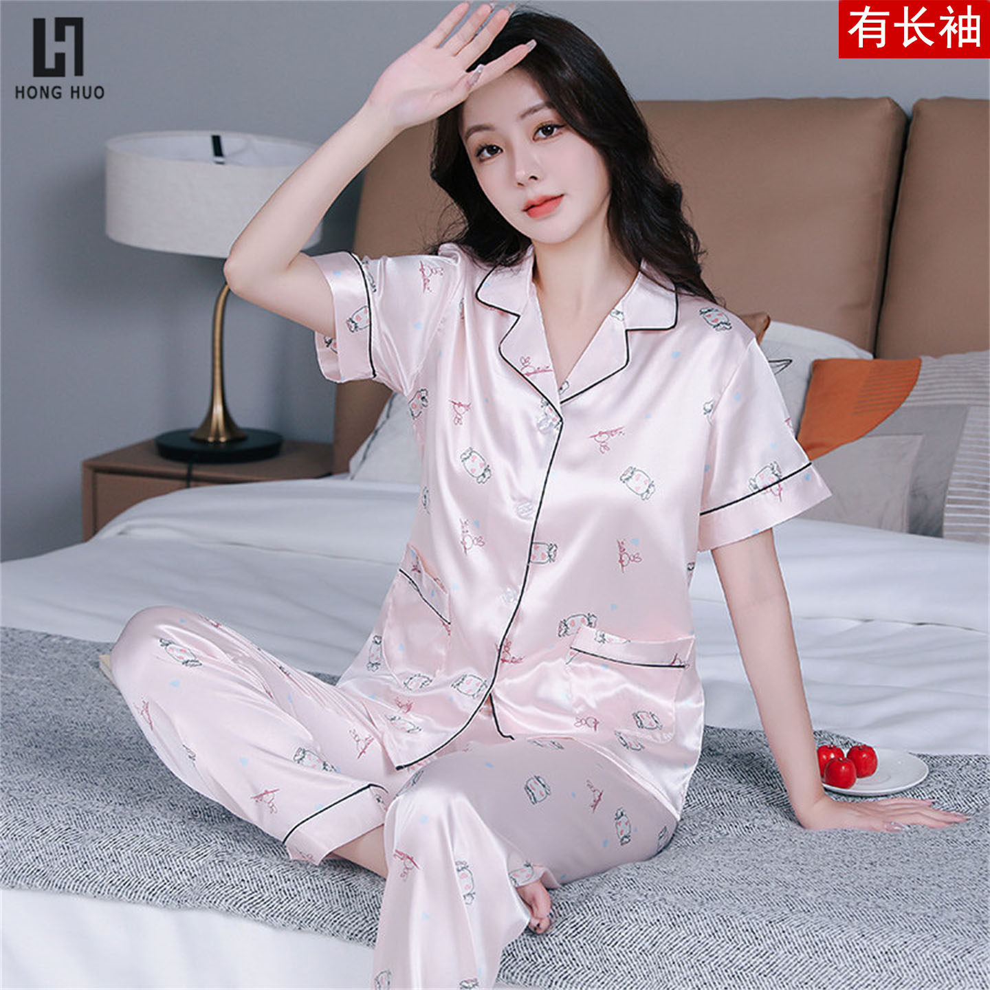 冰丝睡衣女2026新款薄款短袖长裤丝绸家居服套装大码可爱印花春秋