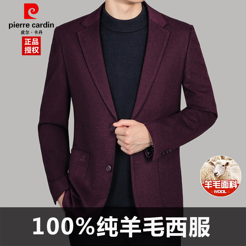 高档品牌100%纯羊毛西装外套男中年秋冬厚款商务休闲西服正装上衣