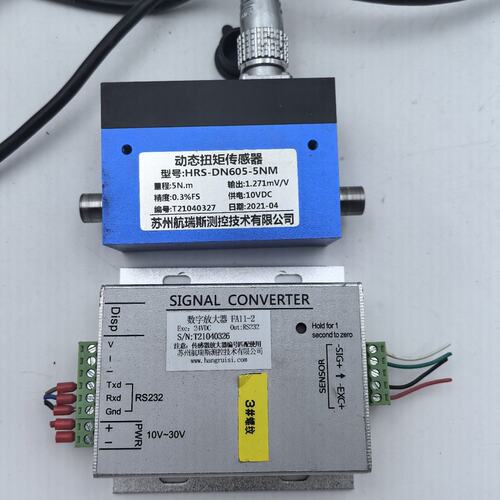 议价HRS扭矩传感器HRS-DN605-5NMHRS-DN605-10NMHRS-DN605-20NM