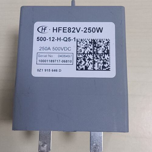 议价HFE高压直流继电器HFE82V-250WHFE82V250W500-1250012HFE82V