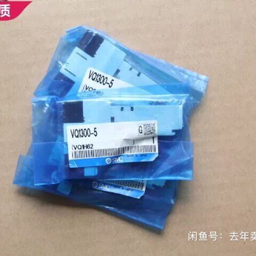 议价电磁阀VQ1300-5VQ1300-5-M5VQ1300-5-02