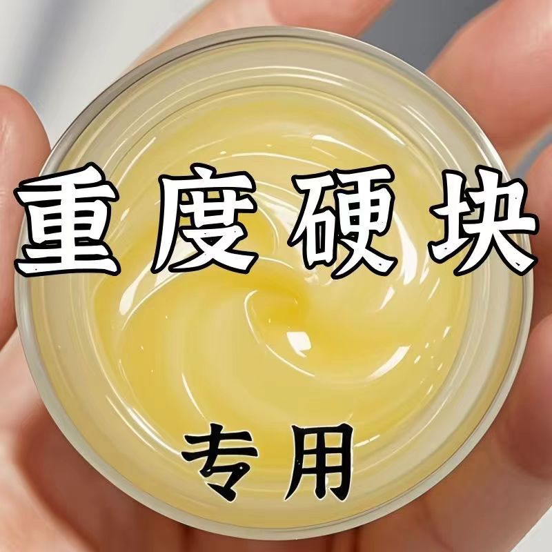 【香港正品脂肪康】肿块膏脂肪灵留膏皮下硬块单发性多发性脂肪膏