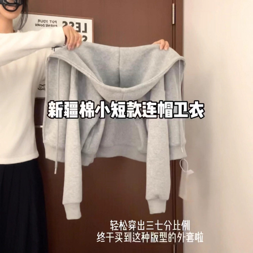 卫衣女款灰色短款春款外套女春季连帽运动休闲韩系小个子上衣图片