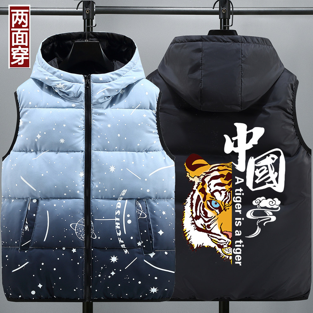 男士马甲秋冬外穿两面穿中大童背心坎肩青少年学生男孩羽绒棉马甲