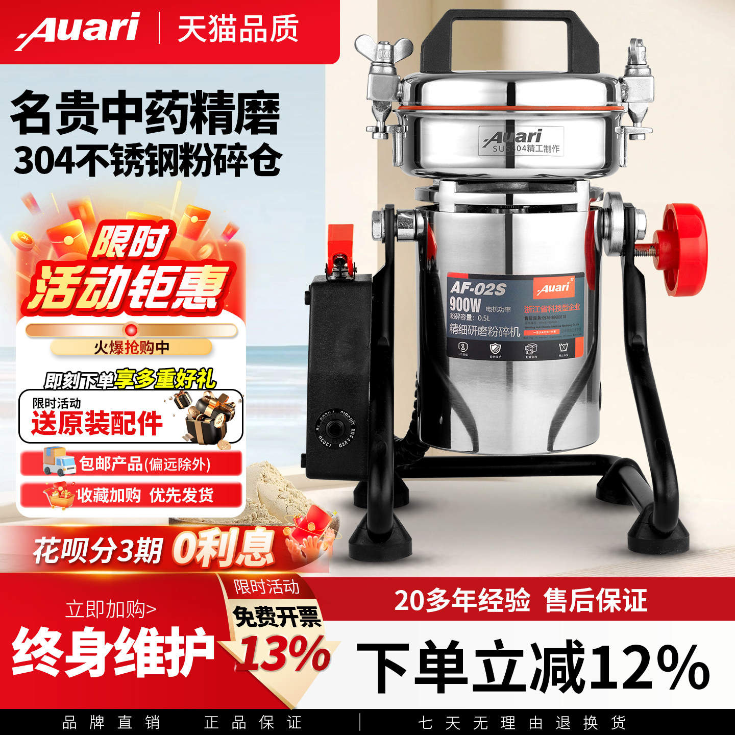 奥力精磨小型粉碎机中药打粉机商用超细研磨机虫草石斛磨面粉机