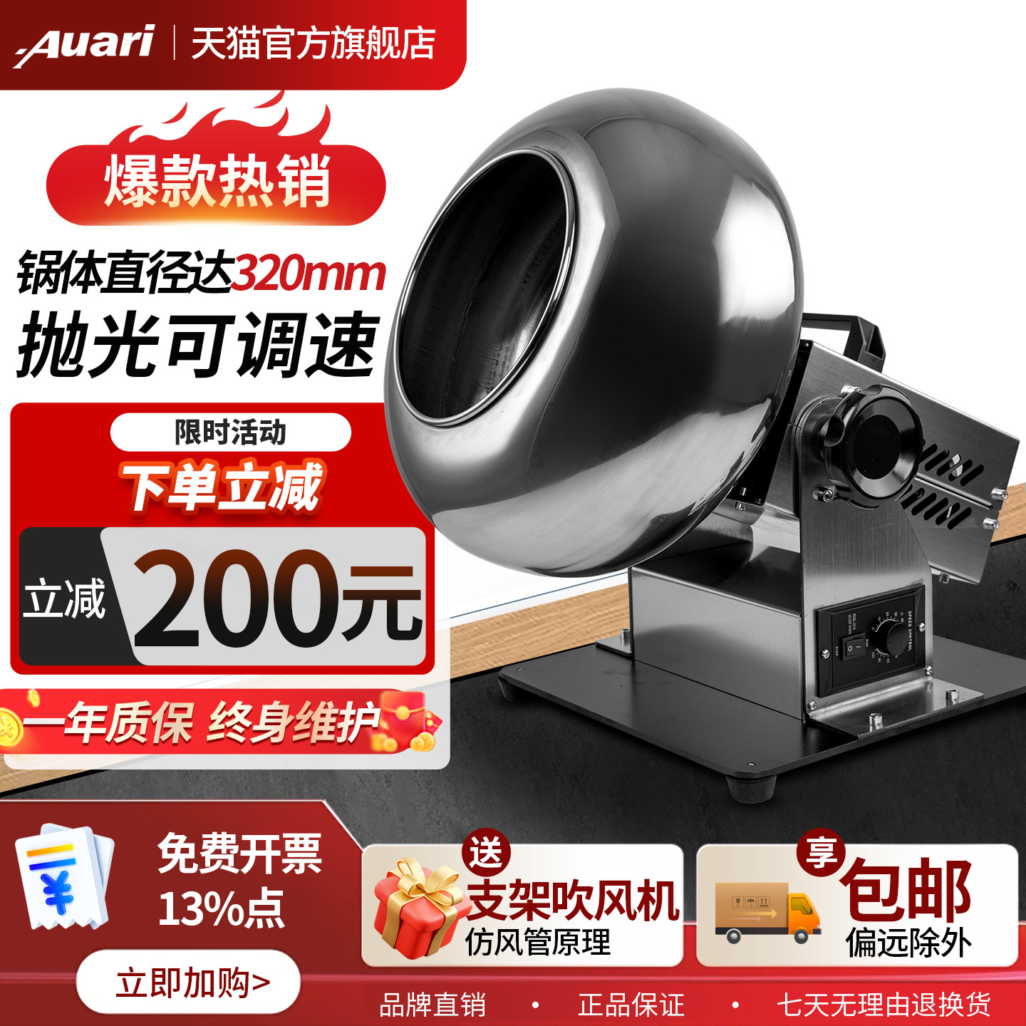 奥力小型迷你药丸抛光机商用