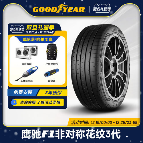固特异轮胎245/45r19102y鹰驰