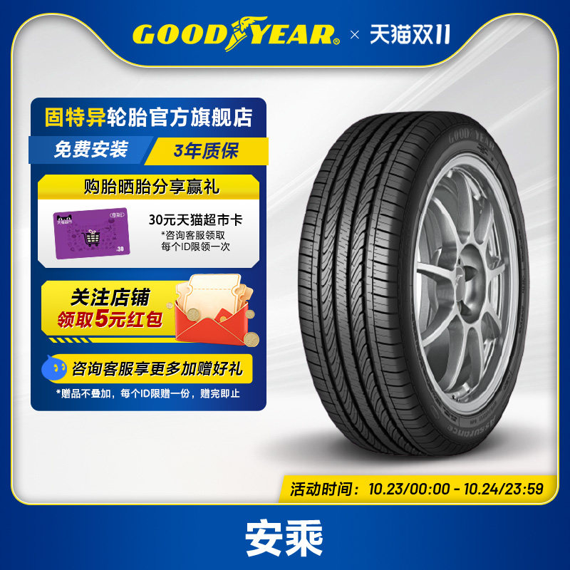 ��������̥215/50R17 91V ���� ATM  FP �������308S/408/����˹