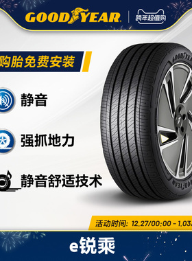 固特异轮胎 235/45R18 98Y ELECTRICDRIVE XL