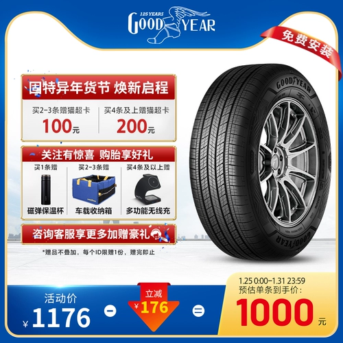 Getter Tire 235/55R19 105V ANBI SUV ASSUCTION MAXGUARD SUV