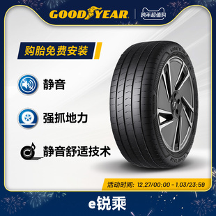 固特异轮胎255 104Ve锐乘ELECTRICDRIVET0原配特斯拉ModelY 45R19