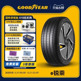 固特异轮胎275/45R21 110W E锐乘