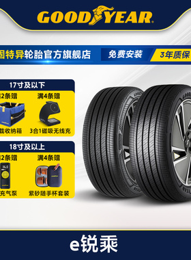 固特异轮胎 255/45R19 104V e锐乘18寸19寸20寸21寸汽车轮胎