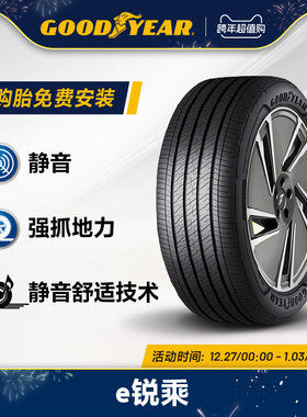 固特异轮胎 245/45R18 100Y e锐乘 ELECTRICDRIVE XL FP