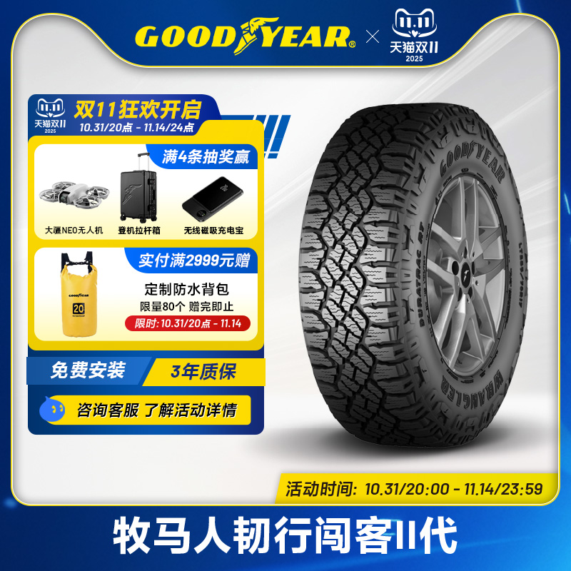 固特异汽车轮胎265/60R18