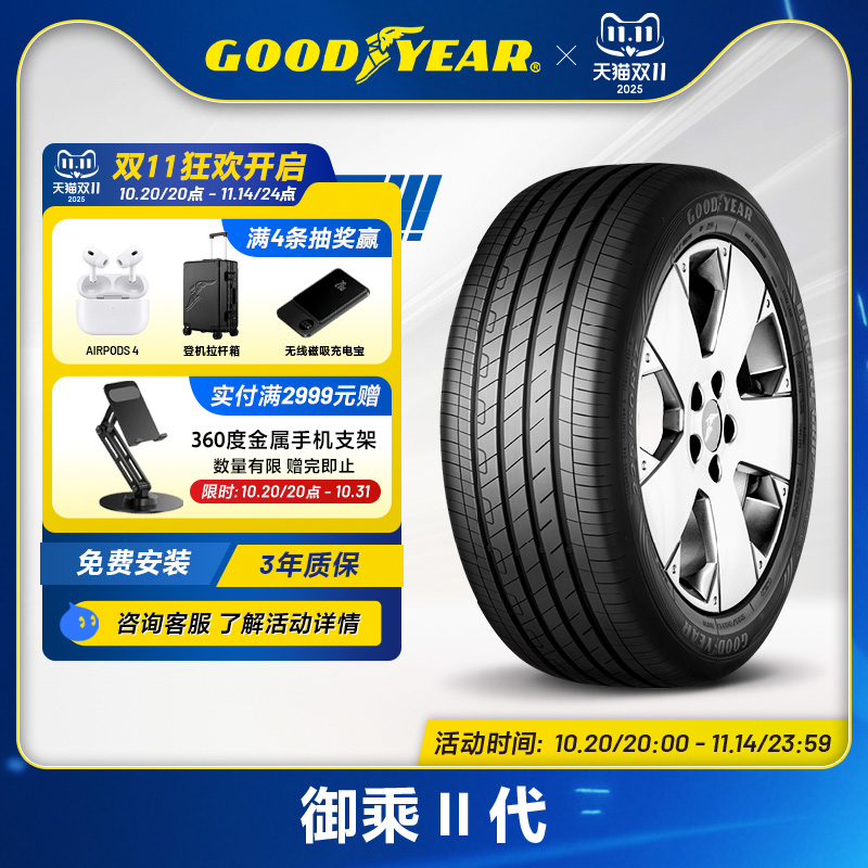 固特异汽车轮胎235/60R18103V