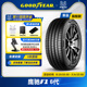 鹰驰F1 50R17 固特异轮胎225 98Y EAGLE 6代 ASYMMETRIC