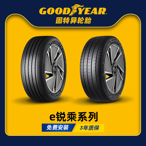 固特异轮胎  e锐乘 245/255/265 18寸19寸20寸21寸 汽车轮胎