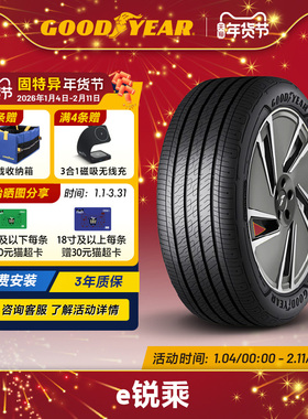 固特异轮胎 245/45R18 100Y e锐乘 ELECTRICDRIVE XL FP