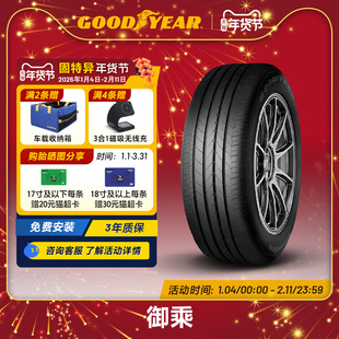 固特异轮胎 225/45R17 91Y EFFICIENTGRIP 御乘 AO