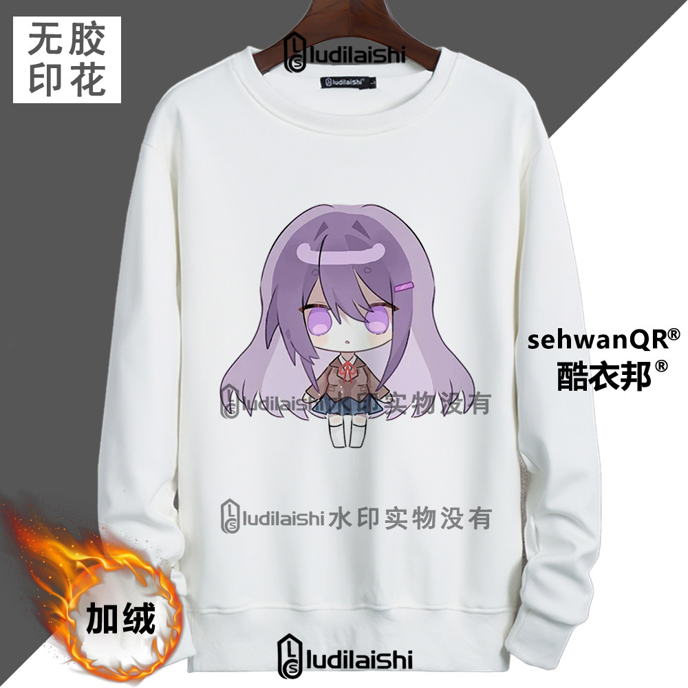 秋冬款动漫ddlc心跳文学部周边Q版绘画人物头像男女加绒加厚卫衣