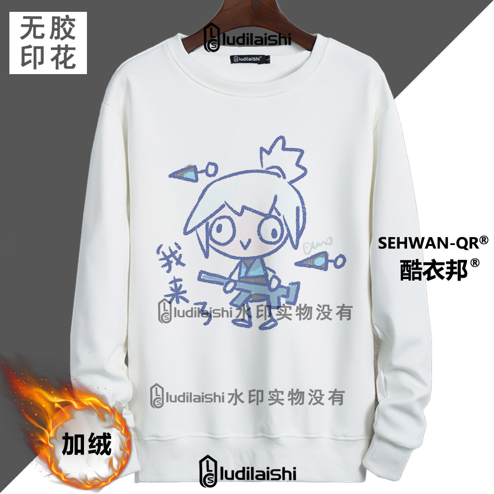 秋冬新款无畏契约瓦瓦人抽象捷风搞怪绘画表情包男女加绒加厚卫衣