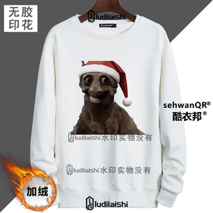 秋冬新款恶搞搞笑抽象小狗邪恶摇粒绒外教表情包加绒加厚卫衣外套