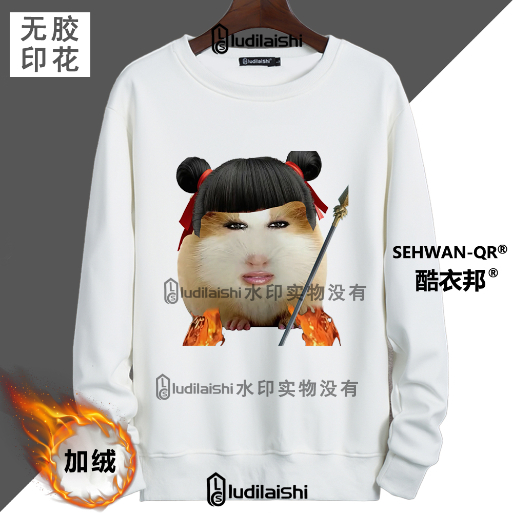 秋冬新款恶搞搞笑抽象荷兰猪猪妞表情包头像男女加绒加厚卫衣外套